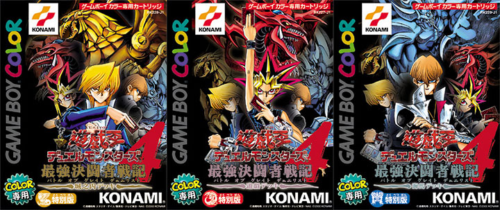 Box art of Yu-Gi-Oh! Duel Monsters 4: Battle of Great Duelist, showing the three version covers (Yugi, Kaiba, Joey)