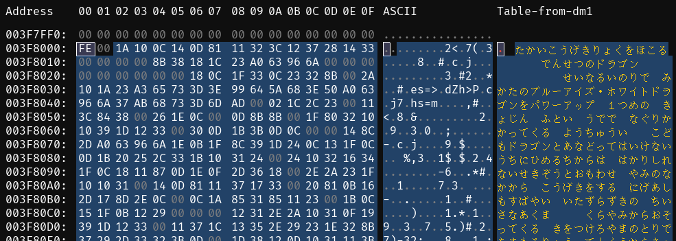 ImHex view of decoded Japanese card names